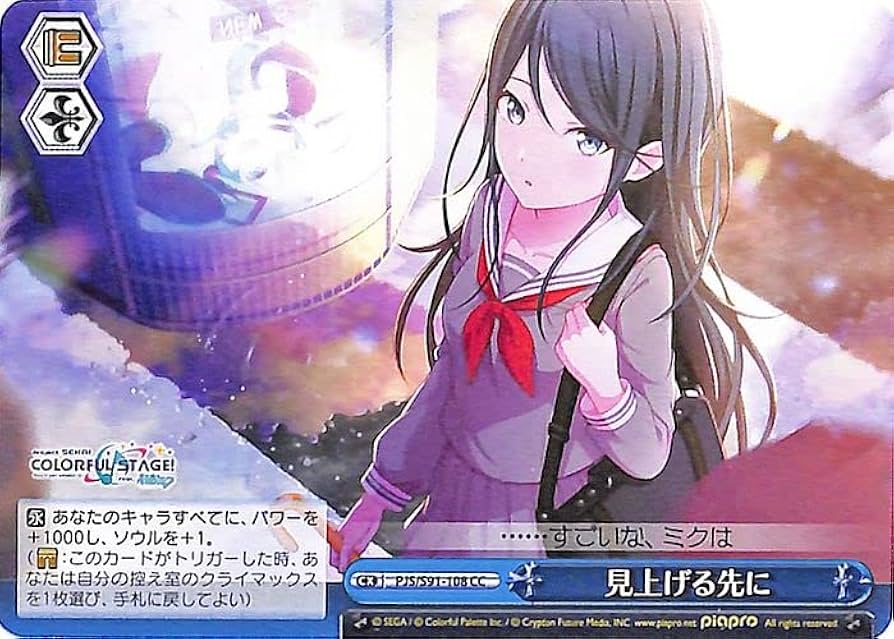 ヴァイス ヴァイスシュヴァルツ ほんわか全開幼なじみ 涼花 4枚 ヴァイス ヴァイスシュヴァルツ ほんわか全開幼なじみ 涼花 と